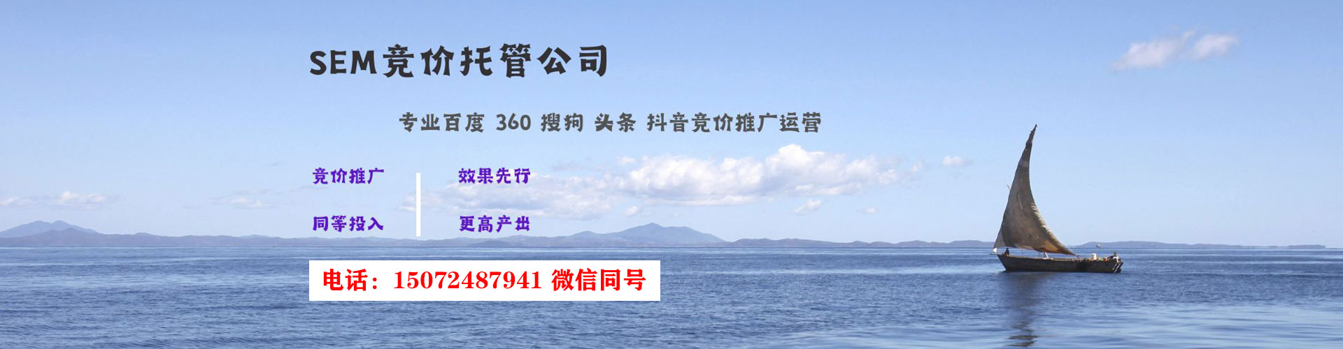 醴陵百度广告推广