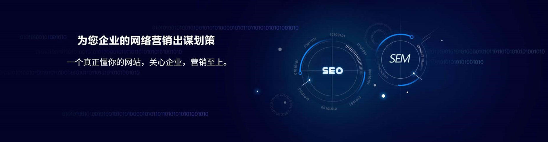 醴陵百度信息流