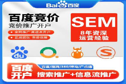 百度推广费用效益：案例对比分析